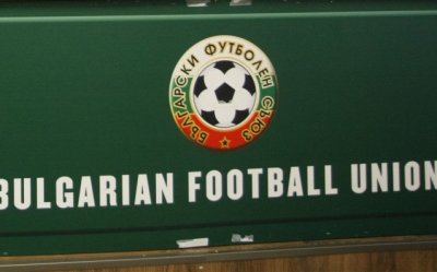 БФС с изказване относно скандалите в родния футбол