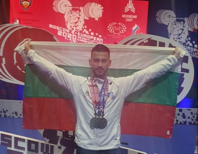 Трета титла за България на европейското по щанги в Москва
