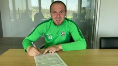 Моци удължи договора си с Лудогорец