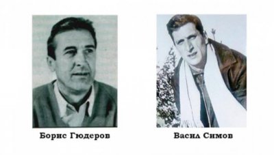 Борис Гюдеров и Васил Симов влизат в залата на славата на волейбола