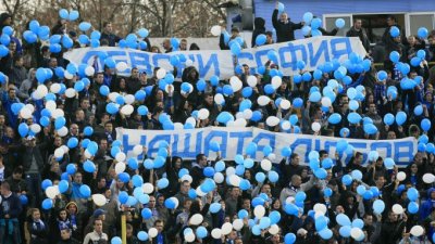 Феновете на Левски отговорни за 88% от приходите на клуба