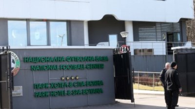  БФС с нов план за край на сезона