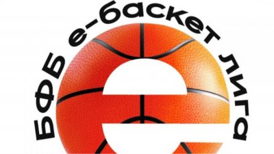 Започват финалите в БФБ е-баскет лигата, Везенков продължава без загуба
