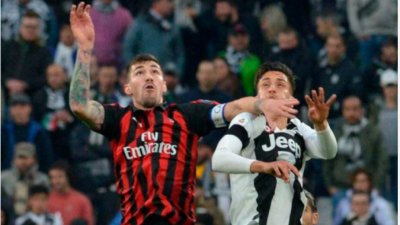 Няма да има продължения в Купата на Италия