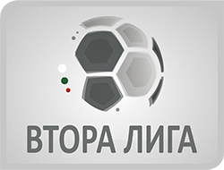 Сезонът във Втора лига ще започне на 8 август