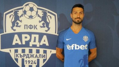 Арда подписа с национал на Ирак