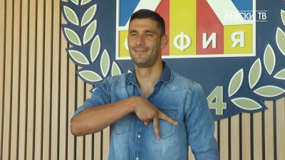 Живо Атанасов при завръщането си в "Левски": Искам да побеждаваме всеки мач (ВИДЕО)