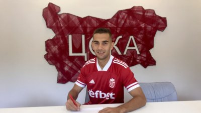 ЦСКА 1948 се подсили с бивш национал