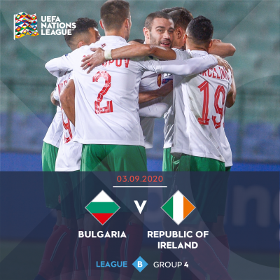 УЕФА смени съдийската бригада за мача България - Ирландия