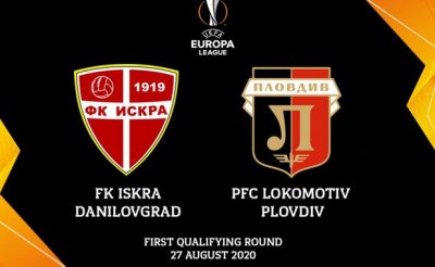 Локомотив Пд започват в Лига Европа с амбицията да оставят следа в турнира