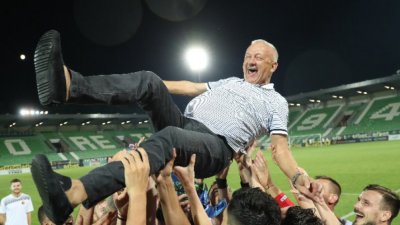 Крушарски отново култов при заминаването на Локомотив Пд за Черна Гора