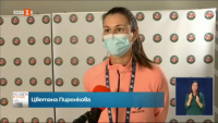 Цветана Пиронкова пред БНТ: Мисля, че направих добър мач