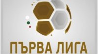 Арда пропиля два гола аванс, но все пак взе своето срещу Ботев (Враца)