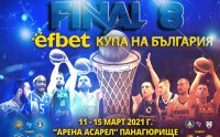 Обявиха началните часове на мачовете от Финалната осмица за Купата на България
