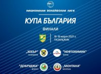 Хебър - Нефтохимик и Добруджа - Монтана на полуфиналите за Купа България по волейбол