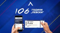 Респект! Феновете на "Левски" събраха 250 хил. лева за по-малко от седмица