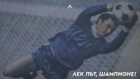 Почина легендарният български вратар Бисер Михайлов