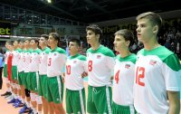 България U18 излиза срещу Белгия на старта на Евроволей 2020