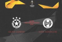 Румънец ще свири ЦСКА - БАТЕ от Лига Европа